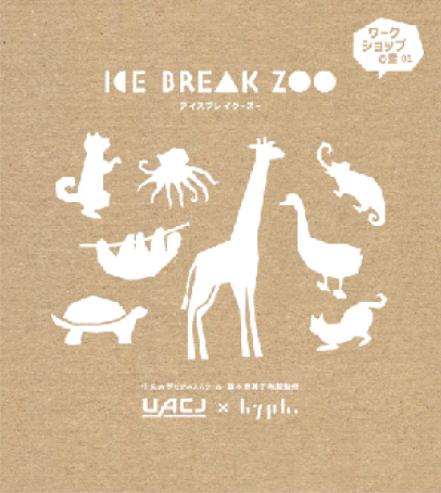 ICE BREAK ZOO