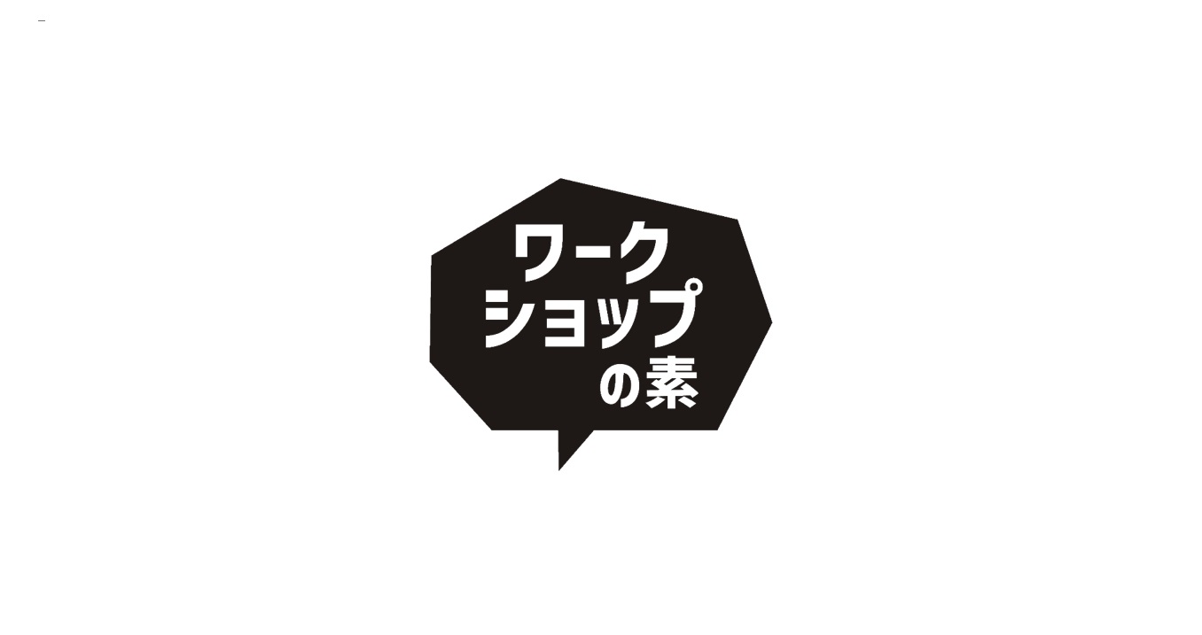 10分で学生が本音を話し出す。『動物名』が呼び覚ます、20人以上の『エピソード記憶』